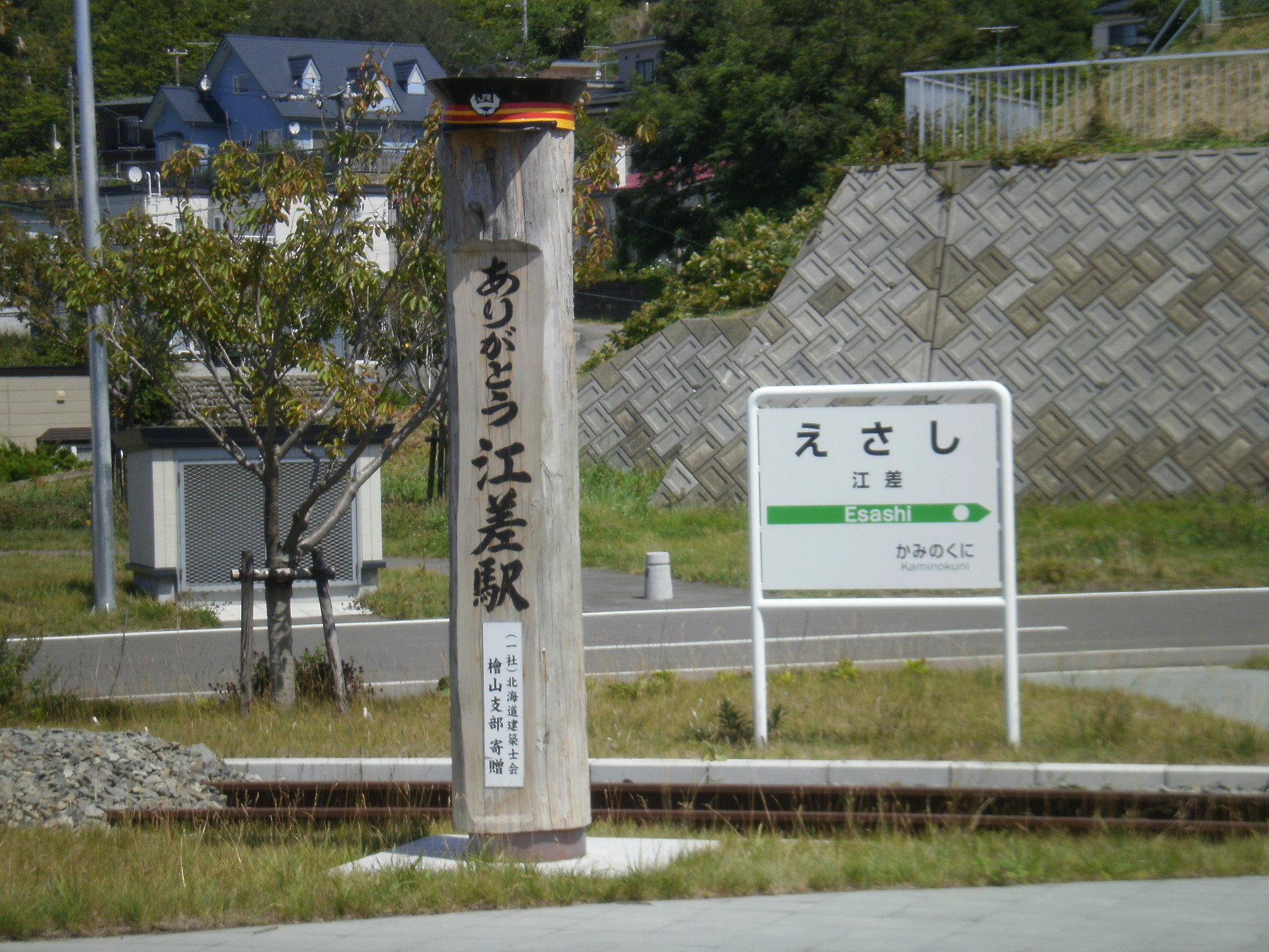 旧JR江差線(木古内―江差間)廃線跡探訪記〈１〉】: 北の鉄ちゃんの部屋