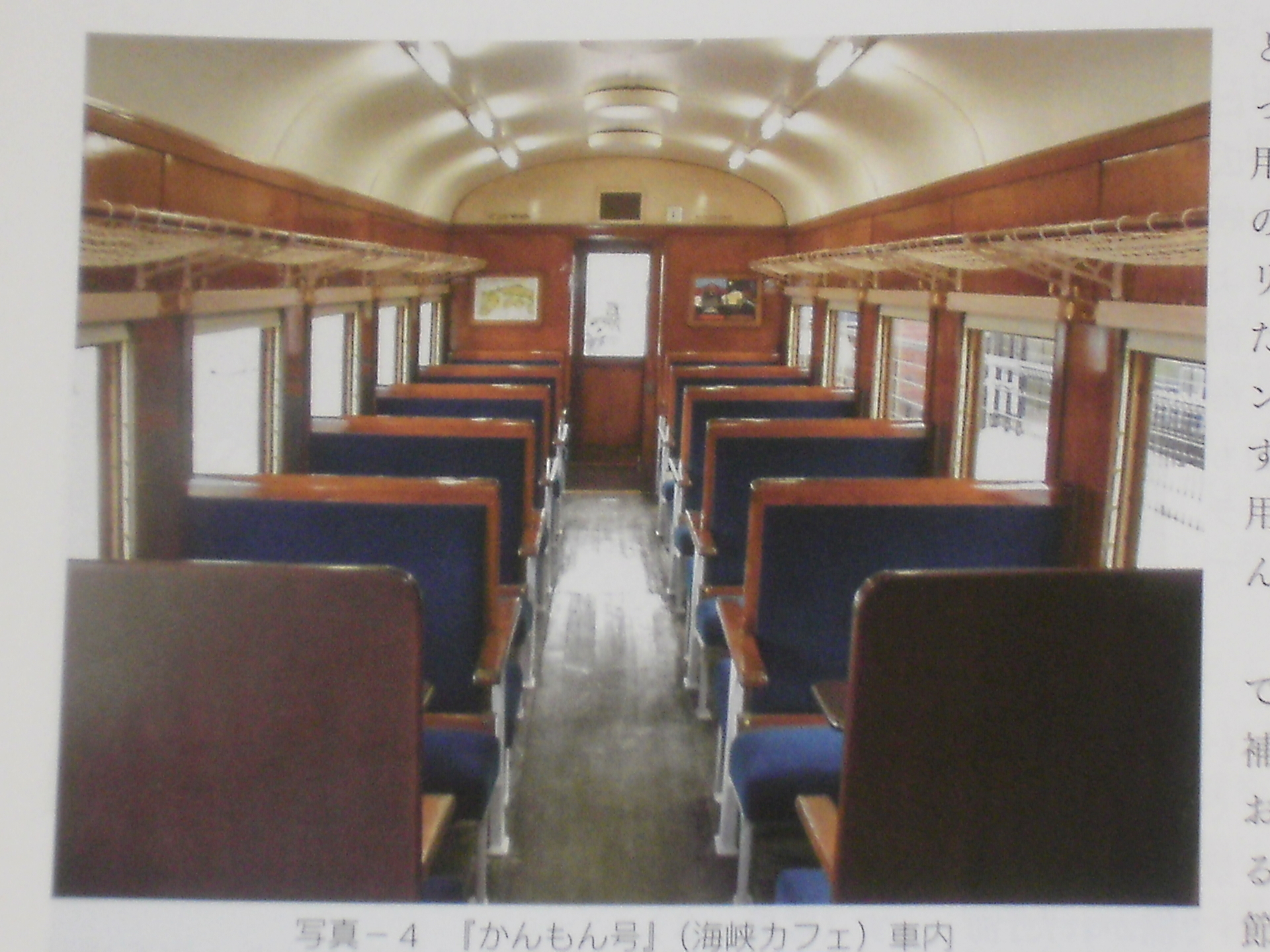 マイコレクション８１５〈額付〉日本国有鉄道案内図(北海道・複製品 