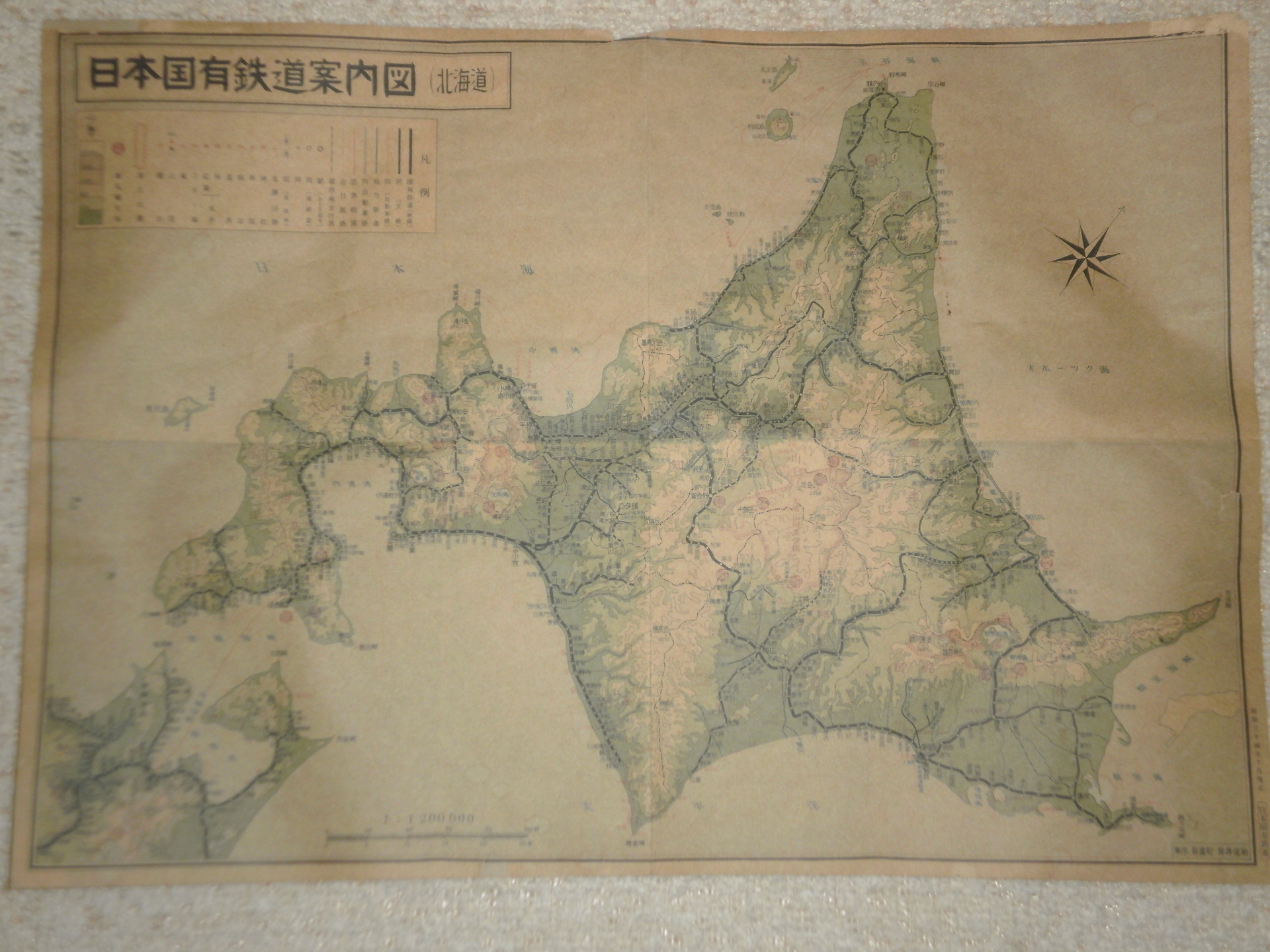 マイコレクション９４８〈昭和三十四年十月現在〉日本国有鉄道案内図