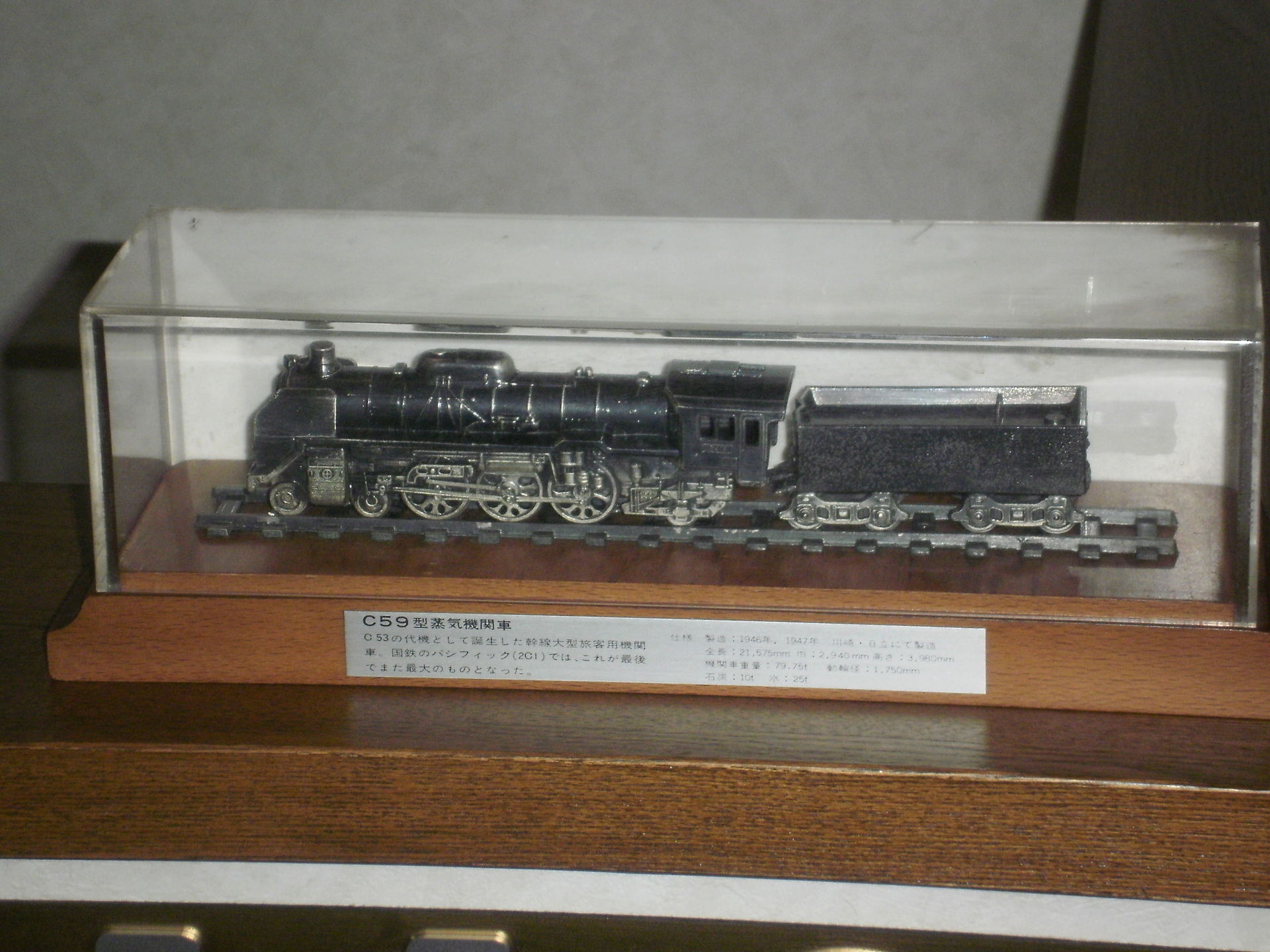 機関車 蒸気機関車 エスエル sl 模型 c60105 鉄道 電車 コレクション