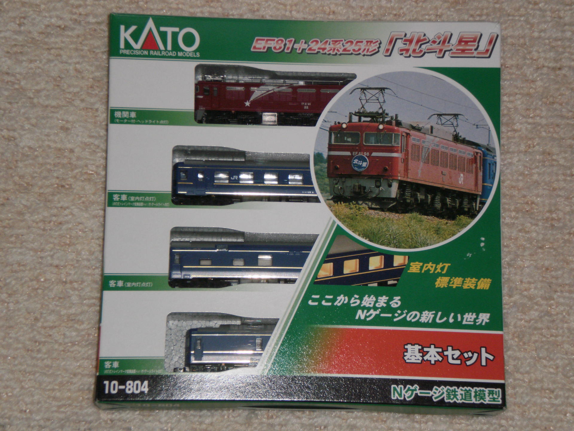 KATO EF81＋24系25形「北斗星」基本セット - 鉄道模型
