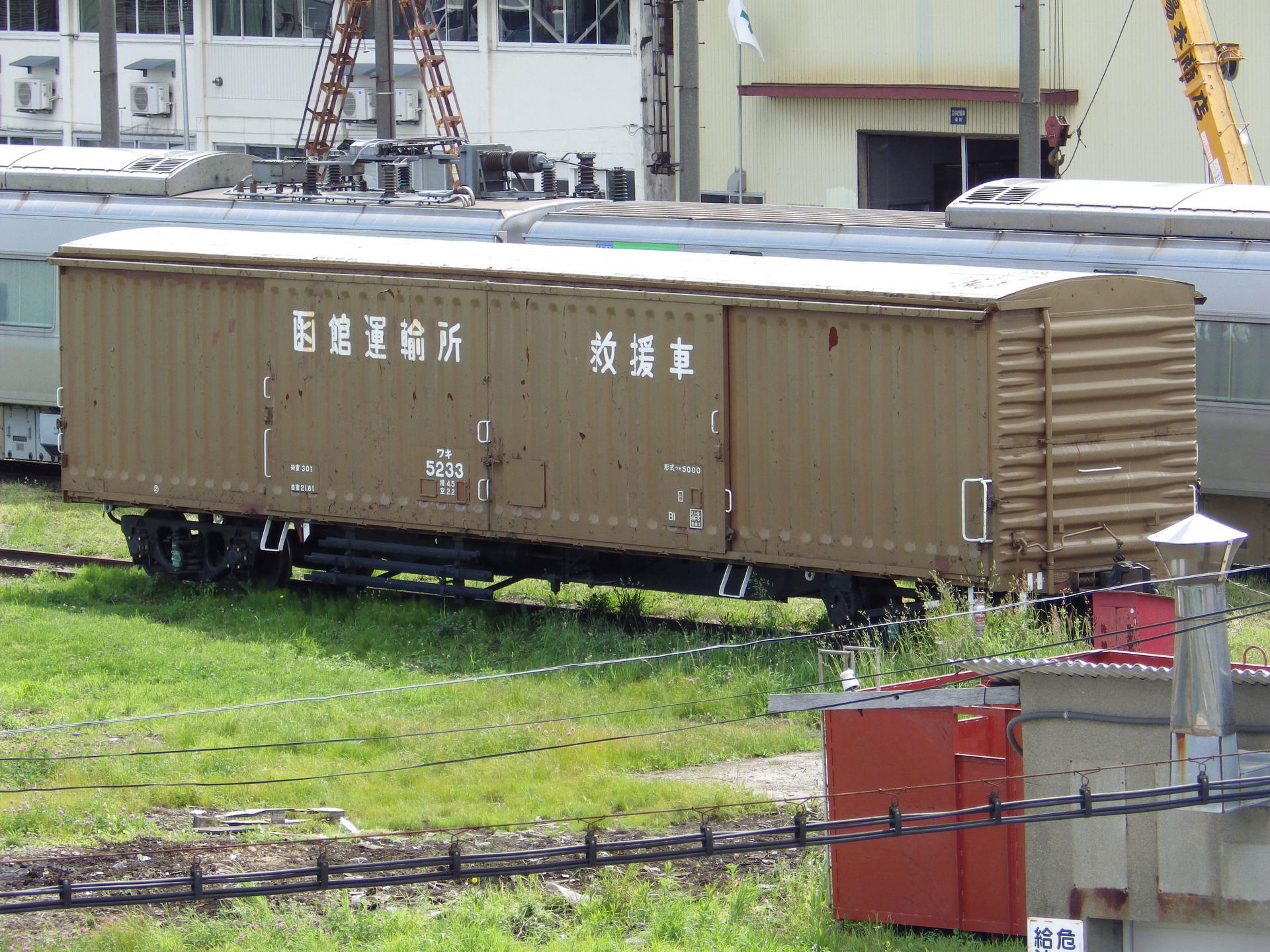 マイコレクション552 〈ワキ5000形貨車(ロール紙輸送専用車 マイコレクション552 〈ワキ5000形貨車(ロール紙輸送専用車