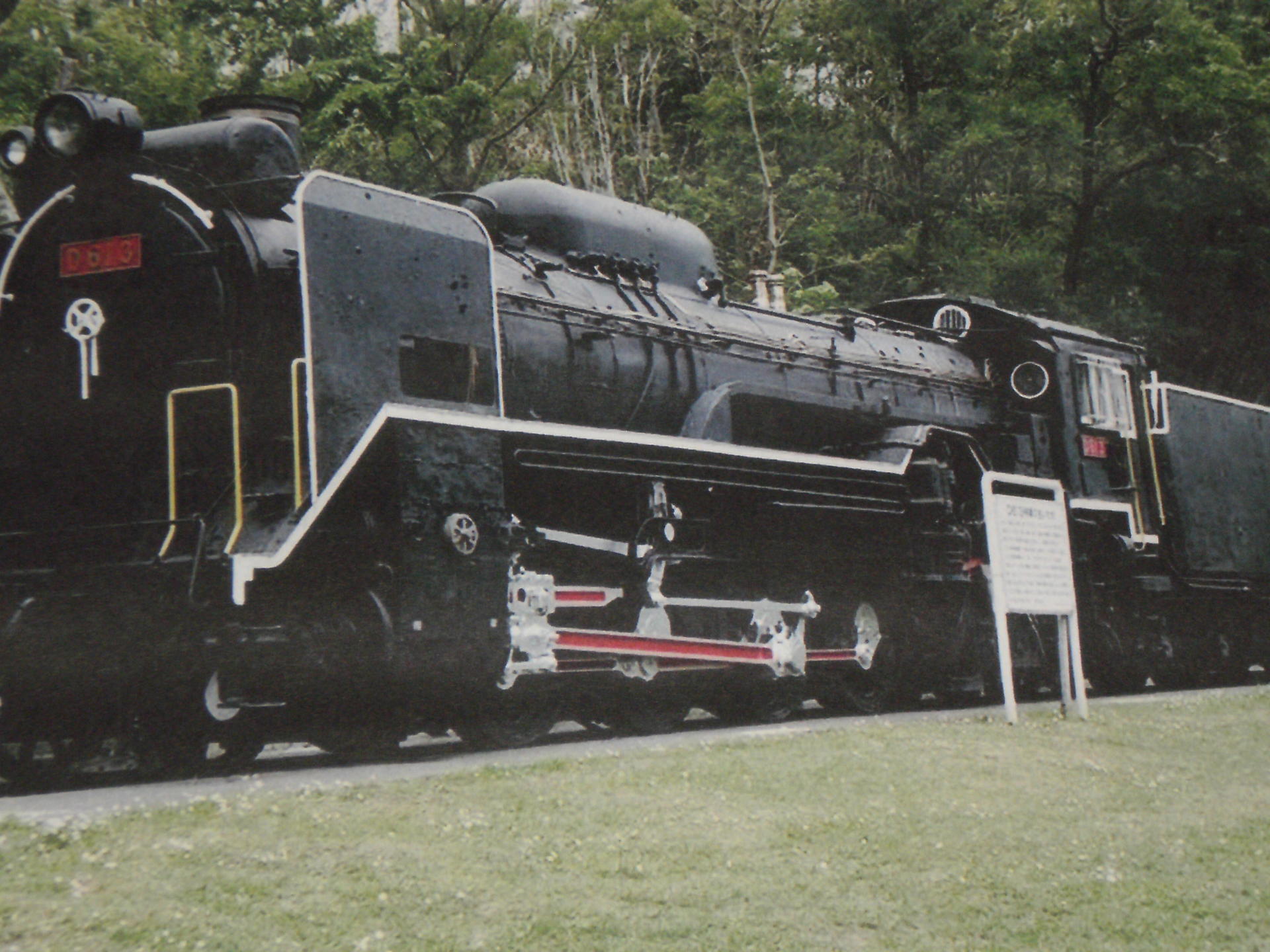250 国鉄蒸気機関車最後の新形式～Ｄ６１形蒸気機関車～。: 北の鉄 