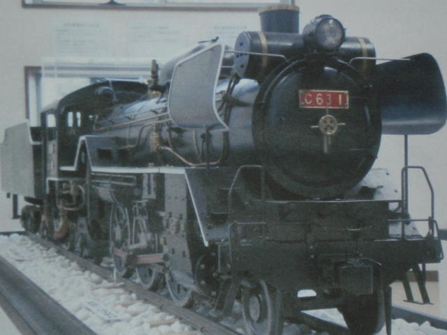 257 幻のＳＬ～国鉄Ｃ６３形蒸気機関車～。: 北の鉄ちゃんの部屋