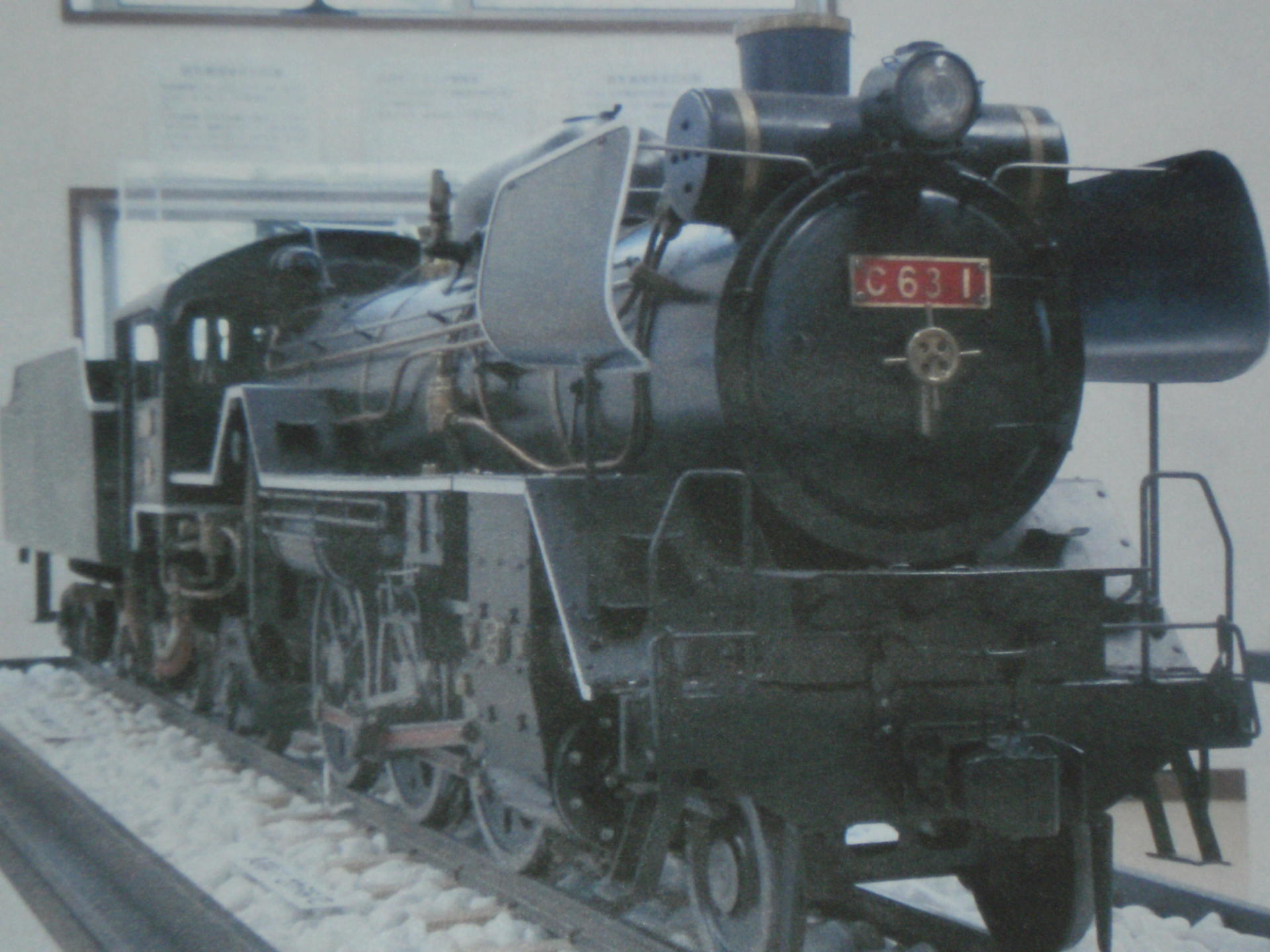 期間限定特価】[1475] MA C63形蒸気機関車（C63-2号機標準型） - 鉄道模型