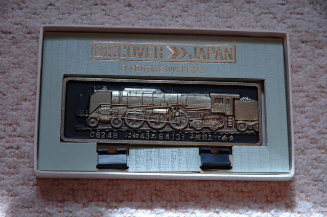 JR北海道の特急オホーツク、「ヘッドマーク復刻」について