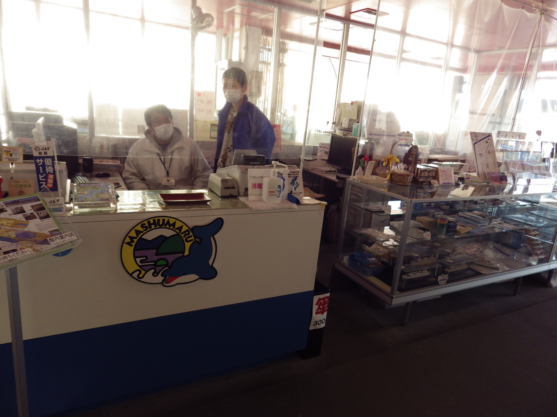 函館市青函連絡船記念館摩周丸」見学記〈3〉】 北の鉄ちゃんの部屋