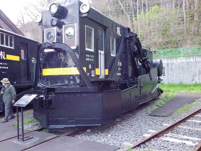 マイコレクション865〈実物大レプリカプレート〉D51形蒸気機関車