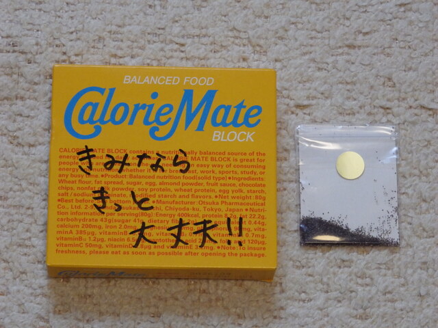 IMGP6511.JPG