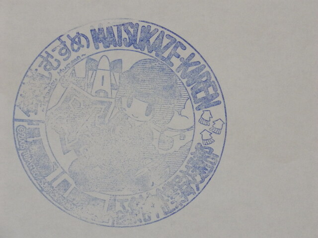 IMGP6514.JPG